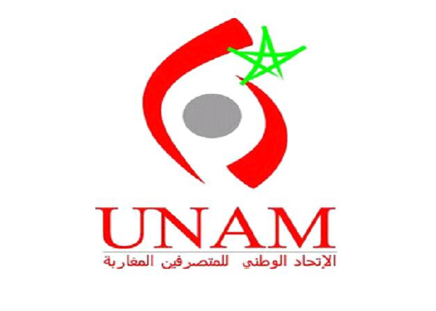 اتحاد الوطني للمتصرفين المغاربة