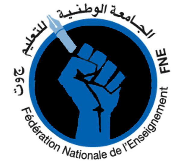 الجامعة الوطنية للتعليم